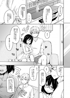 [Sound Sticker (Narusawa Kei)] Ritou e Tenkou Shitara Host Family ga Dosukebe de Komaru 5 [Digital] - page 16