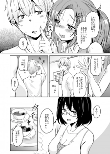[Sound Sticker (Narusawa Kei)] Ritou e Tenkou Shitara Host Family ga Dosukebe de Komaru 5 [Digital] - page 15