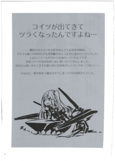 (C92) [Castella Tamago (Piyopiyo)] Kuuboshibari (Kantai Collection -KanColle-) - page 23