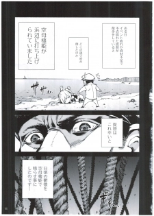 (C92) [Castella Tamago (Piyopiyo)] Kuuboshibari (Kantai Collection -KanColle-) - page 7
