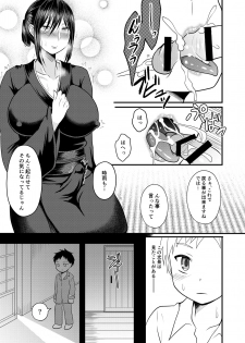 [Shikkoku no Voltecker (EGAMI)] Akogare no Hito wa Naki Chichi no Mekake [Digital] - page 10