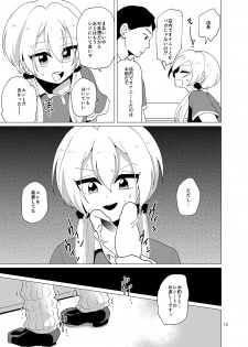 [DryR (Urakuso)] Sekkyakuchuu demo Shasei ga Tomaranai Conveni Beit Josou Gal [Digital] - page 14