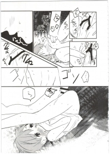 (Splash!) [UluluN (Takahashikun)] Yome Level One. (Free!) - page 19