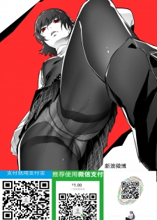 (C93) [Tenguren (Nario)] Boketsu o Horu 17 [Chinese] [瓜皮汉化] - page 31
