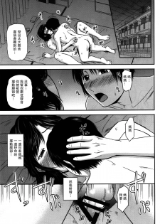 (C93) [Tenguren (Nario)] Boketsu o Horu 17 [Chinese] [瓜皮汉化] - page 2