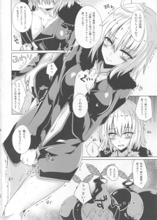 (COMIC1☆13) [Sakura Garden (Shirosuzu)] Alter-chan to Ai no Reiyaku to Self Geas Scroll (Fate/Grand Order) - page 3