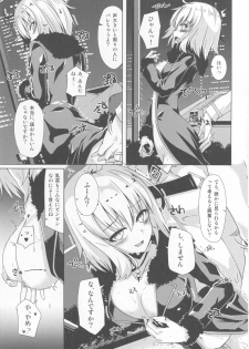 (COMIC1☆13) [Sakura Garden (Shirosuzu)] Alter-chan to Ai no Reiyaku to Self Geas Scroll (Fate/Grand Order) - page 4