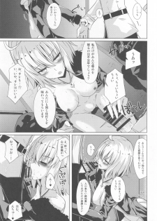 (COMIC1☆13) [Sakura Garden (Shirosuzu)] Alter-chan to Ai no Reiyaku to Self Geas Scroll (Fate/Grand Order) - page 8