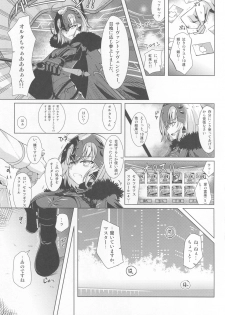 (COMIC1☆13) [Sakura Garden (Shirosuzu)] Alter-chan to Ai no Reiyaku to Self Geas Scroll (Fate/Grand Order) - page 2