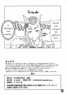 (Pretty Stakes) [Zandaka-77yen (Shiroobi)] Gorushi-chan Fan Kansha Day!! (Uma Musume Pretty Derby) [English] [PerceptivePercival] - page 17