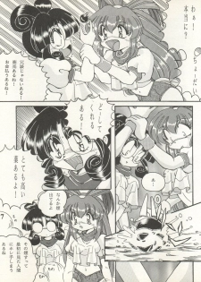 (C53) [Shinanoya (YAMA, TAKU)] V-TIC 10 (Battle Athletes) - page 8