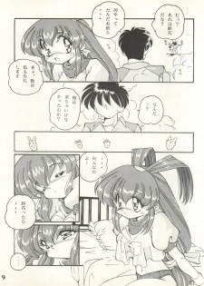 (C53) [Shinanoya (YAMA, TAKU)] V-TIC 10 (Battle Athletes) - page 10