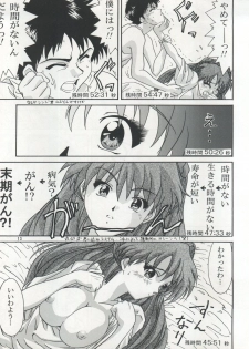 (C49) [Team Plus-Y (Various)] PLUS-Y Vol. 17 (Various) - page 14