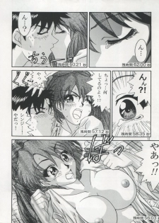 (C49) [Team Plus-Y (Various)] PLUS-Y Vol. 17 (Various) - page 13