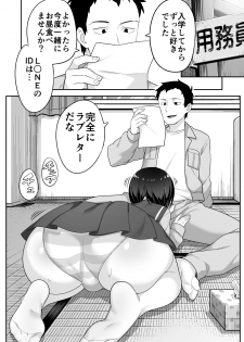 [BKG (Agawa Ryo, Toilet Komoru)] Doeroi Shota ga Ore no Yome ~Kenage na Seiyoku Shori Gangu~ - page 49