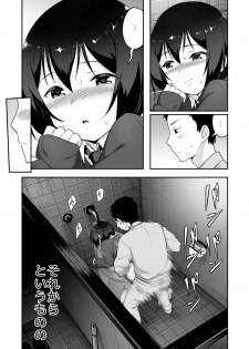 [BKG (Agawa Ryo, Toilet Komoru)] Doeroi Shota ga Ore no Yome ~Kenage na Seiyoku Shori Gangu~ - page 44