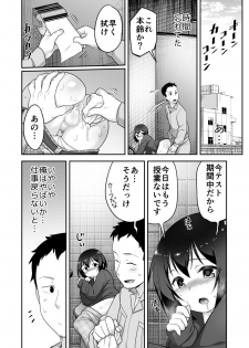 [BKG (Agawa Ryo, Toilet Komoru)] Doeroi Shota ga Ore no Yome ~Kenage na Seiyoku Shori Gangu~ - page 43