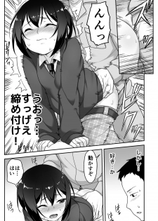 [BKG (Agawa Ryo, Toilet Komoru)] Doeroi Shota ga Ore no Yome ~Kenage na Seiyoku Shori Gangu~ - page 32