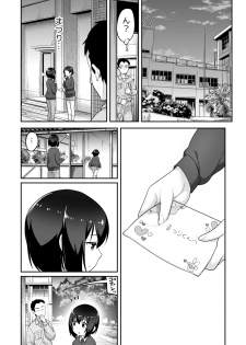 [BKG (Agawa Ryo, Toilet Komoru)] Doeroi Shota ga Ore no Yome ~Kenage na Seiyoku Shori Gangu~ - page 48