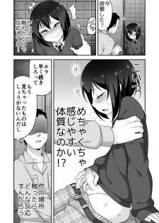 [BKG (Agawa Ryo, Toilet Komoru)] Doeroi Shota ga Ore no Yome ~Kenage na Seiyoku Shori Gangu~ - page 11