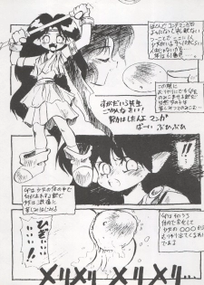 (C47) [MICA (Various)] ACTIVE PEACH FINAL - page 34