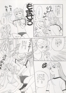 (C47) [MICA (Various)] ACTIVE PEACH FINAL - page 38