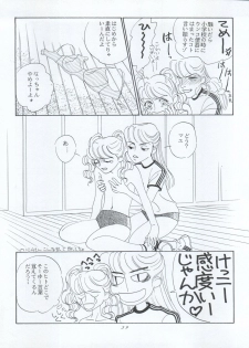 (C47) [MICA (Various)] ACTIVE PEACH FINAL - page 39