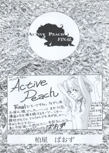 (C47) [MICA (Various)] ACTIVE PEACH FINAL - page 43