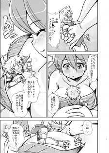 [Misuterutein (Oborogumo Takamitsu)] Ygg Love (Granblue Fantasy) [Digital] - page 10