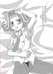 (Warabe Jitsuno Koukou Bunka Matsuri Duel Carnival) [Michu★Honey (Hikari.)] Kattobingu wa Challenge tte Kotoda ze! (Yu-Gi-Oh! Zexal) - page 16