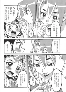 (Warabe Jitsuno Koukou Bunka Matsuri Duel Carnival) [Michu★Honey (Hikari.)] Kattobingu wa Challenge tte Kotoda ze! (Yu-Gi-Oh! Zexal) - page 11