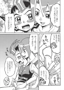 (Warabe Jitsuno Koukou Bunka Matsuri Duel Carnival) [Michu★Honey (Hikari.)] Kattobingu wa Challenge tte Kotoda ze! (Yu-Gi-Oh! Zexal) - page 8