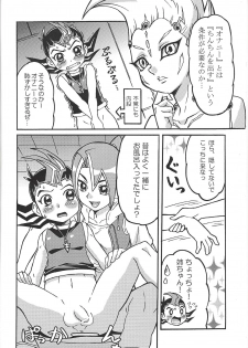 (Warabe Jitsuno Koukou Bunka Matsuri Duel Carnival) [Michu★Honey (Hikari.)] Kattobingu wa Challenge tte Kotoda ze! (Yu-Gi-Oh! Zexal) - page 7