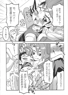 (Warabe Jitsuno Koukou Bunka Matsuri Duel Carnival) [Michu★Honey (Hikari.)] Kattobingu wa Challenge tte Kotoda ze! (Yu-Gi-Oh! Zexal) - page 10