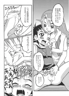 (Warabe Jitsuno Koukou Bunka Matsuri Duel Carnival) [Michu★Honey (Hikari.)] Kattobingu wa Challenge tte Kotoda ze! (Yu-Gi-Oh! Zexal) - page 9