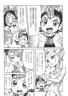 (Warabe Jitsuno Koukou Bunka Matsuri Duel Carnival) [Michu★Honey (Hikari.)] Kattobingu wa Challenge tte Kotoda ze! (Yu-Gi-Oh! Zexal) - page 5