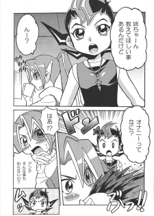 (Warabe Jitsuno Koukou Bunka Matsuri Duel Carnival) [Michu★Honey (Hikari.)] Kattobingu wa Challenge tte Kotoda ze! (Yu-Gi-Oh! Zexal) - page 4