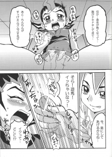 (Warabe Jitsuno Koukou Bunka Matsuri Duel Carnival) [Michu★Honey (Hikari.)] Kattobingu wa Challenge tte Kotoda ze! (Yu-Gi-Oh! Zexal) - page 12