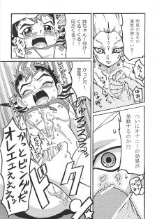 (Warabe Jitsuno Koukou Bunka Matsuri Duel Carnival) [Michu★Honey (Hikari.)] Kattobingu wa Challenge tte Kotoda ze! (Yu-Gi-Oh! Zexal) - page 13