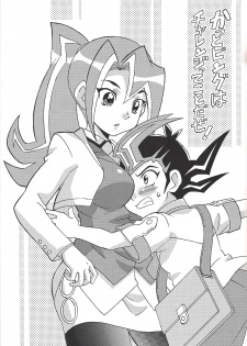 (Warabe Jitsuno Koukou Bunka Matsuri Duel Carnival) [Michu★Honey (Hikari.)] Kattobingu wa Challenge tte Kotoda ze! (Yu-Gi-Oh! Zexal) - page 2