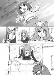 [Nekomajin] GOOD MIND TO ME - page 30