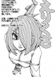 [Nekomajin] GOOD MIND TO ME - page 35
