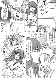[Nekomajin] GOOD MIND TO ME - page 38