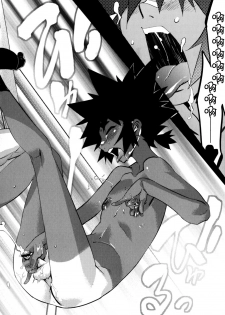 [Kikaider Reijhiro] Nipple Boy Fragments Ch. 1-8 [Chinese] [刚刚汉化] - page 46
