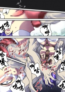 [Atelier Hachifukuan] Superheroine Yuukai Ryoujoku VII - Superheroine in Distress - Kunoichi Suzushiro II | 凌辱诱拐 VII [Chinese] [有条色狼汉化] - page 12