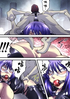 [Atelier Hachifukuan] Superheroine Yuukai Ryoujoku VII - Superheroine in Distress - Kunoichi Suzushiro II | 凌辱诱拐 VII [Chinese] [有条色狼汉化] - page 21