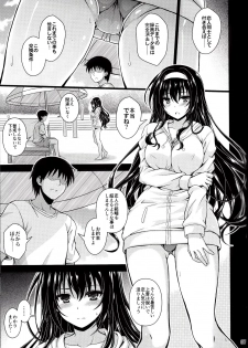 (COMIC1☆13) [Yumeya Honpo (Mukeikaku)] Yakusoku no Yukue (Saenai Heroine no Sodatekata) - page 6