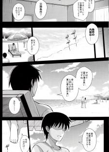 (COMIC1☆13) [Yumeya Honpo (Mukeikaku)] Yakusoku no Yukue (Saenai Heroine no Sodatekata) - page 5