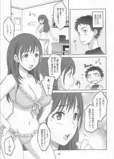 (C80) [Wagamama Dou (Syowmaru, NIO)] NeNe plus Compile (Love Plus) - page 42