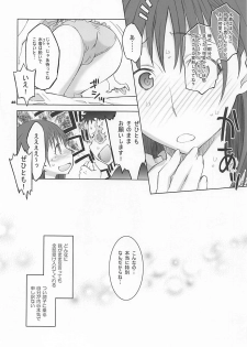 (C80) [Wagamama Dou (Syowmaru, NIO)] NeNe plus Compile (Love Plus) - page 45